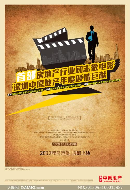 哪里可以办挪威护照电子版